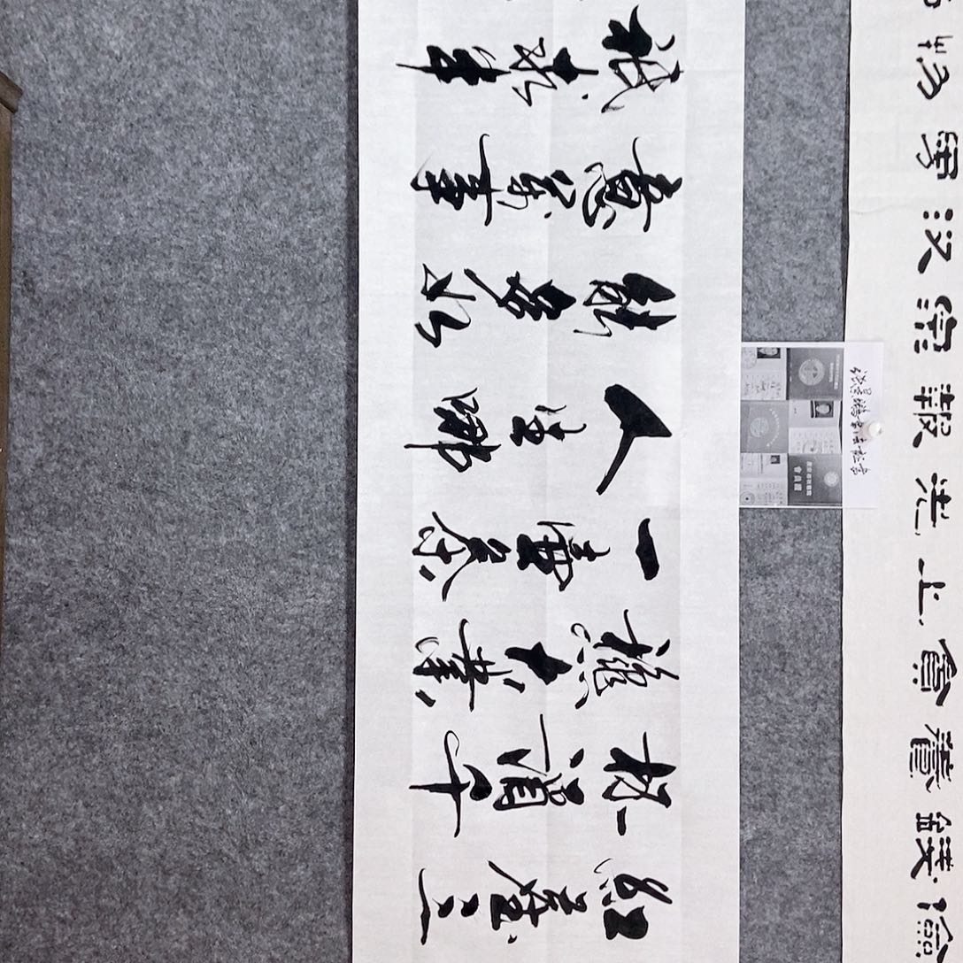 书法老师亲笔书写