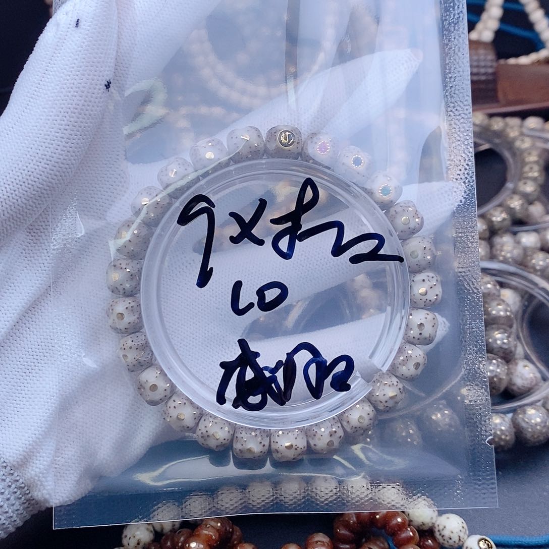 手串星月菩提威*星月