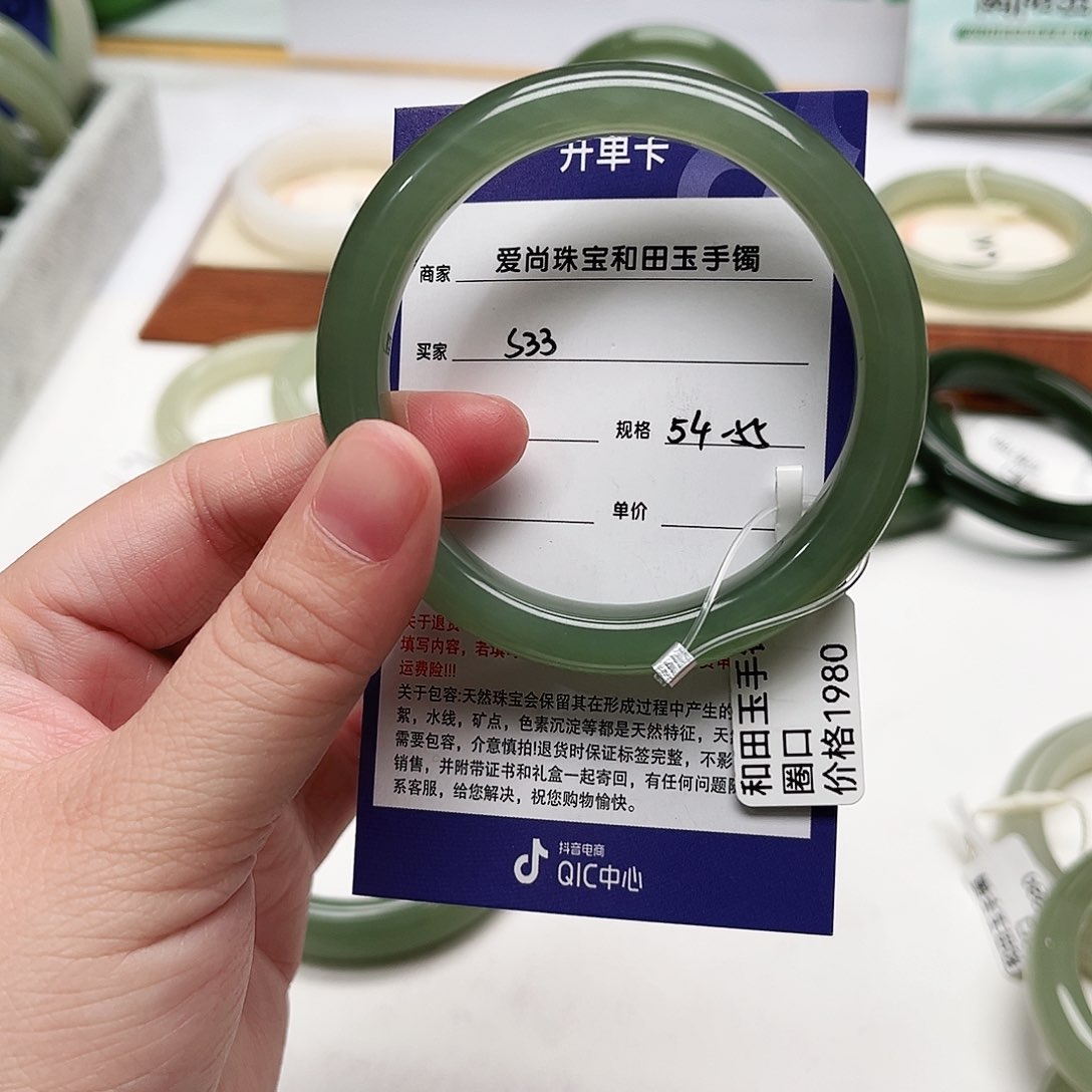 和田玉手镯未镶嵌格**_