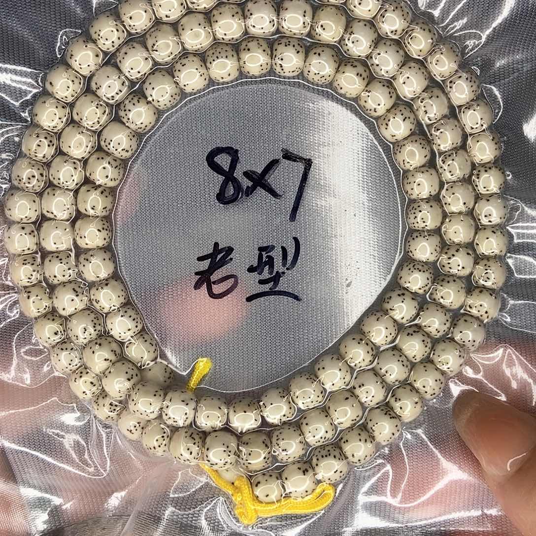 星月菩提手串星月
