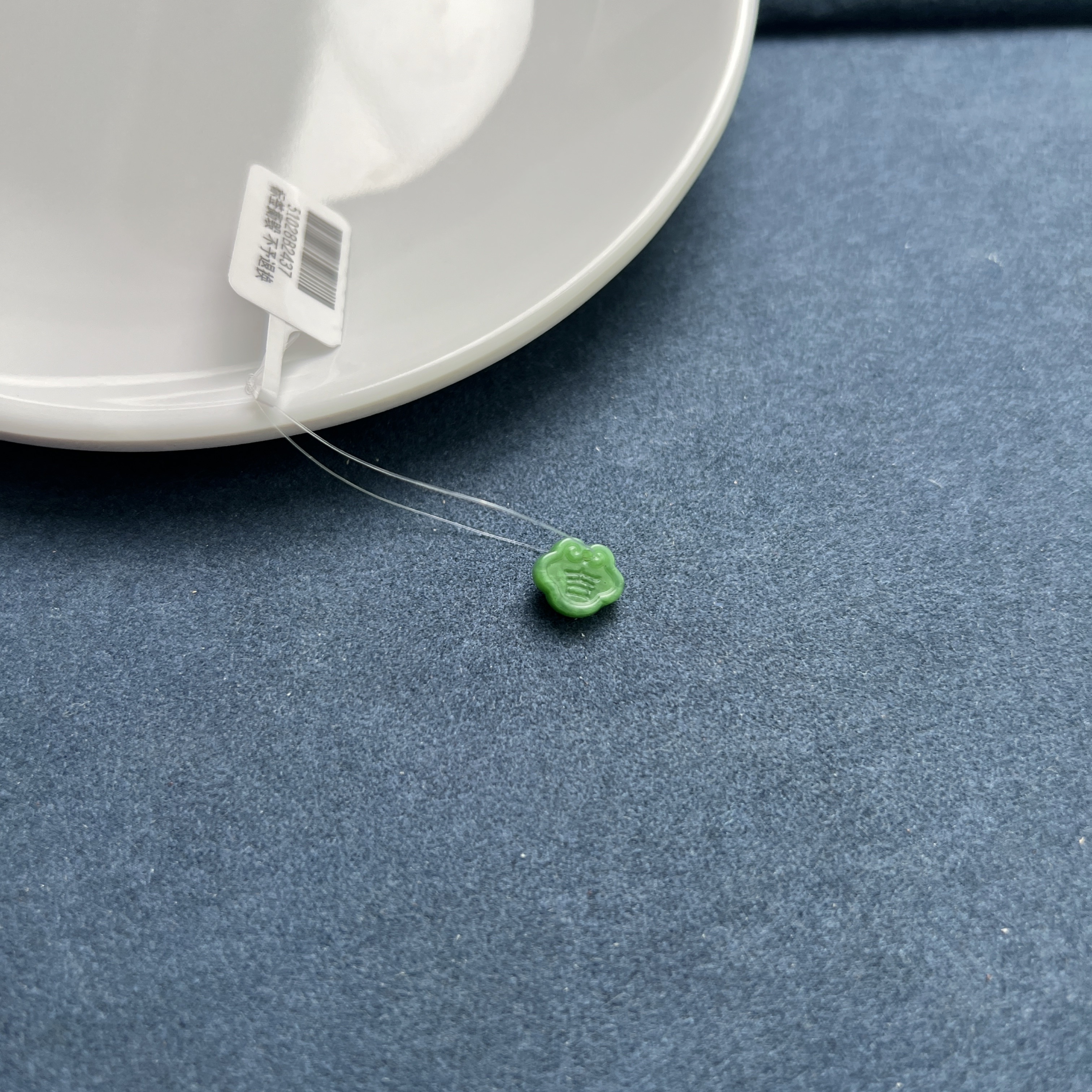 碧玉祥云吉祥如意雕刻配件