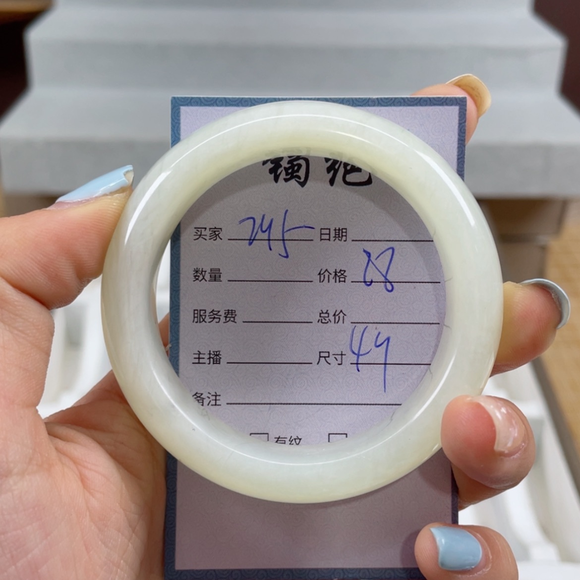 【闪购商品】蛇纹石玉手镯未镶嵌