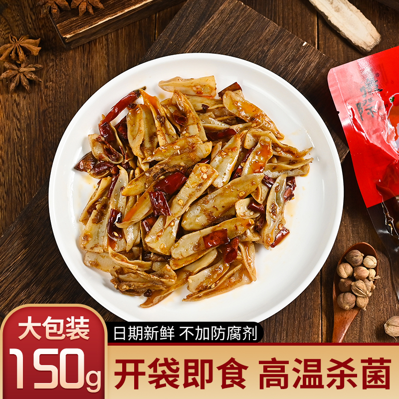 徽际 麻辣三角骨麻辣冷吃开袋即食鸡脆骨麻辣冷吃鸡胸脆骨小零食