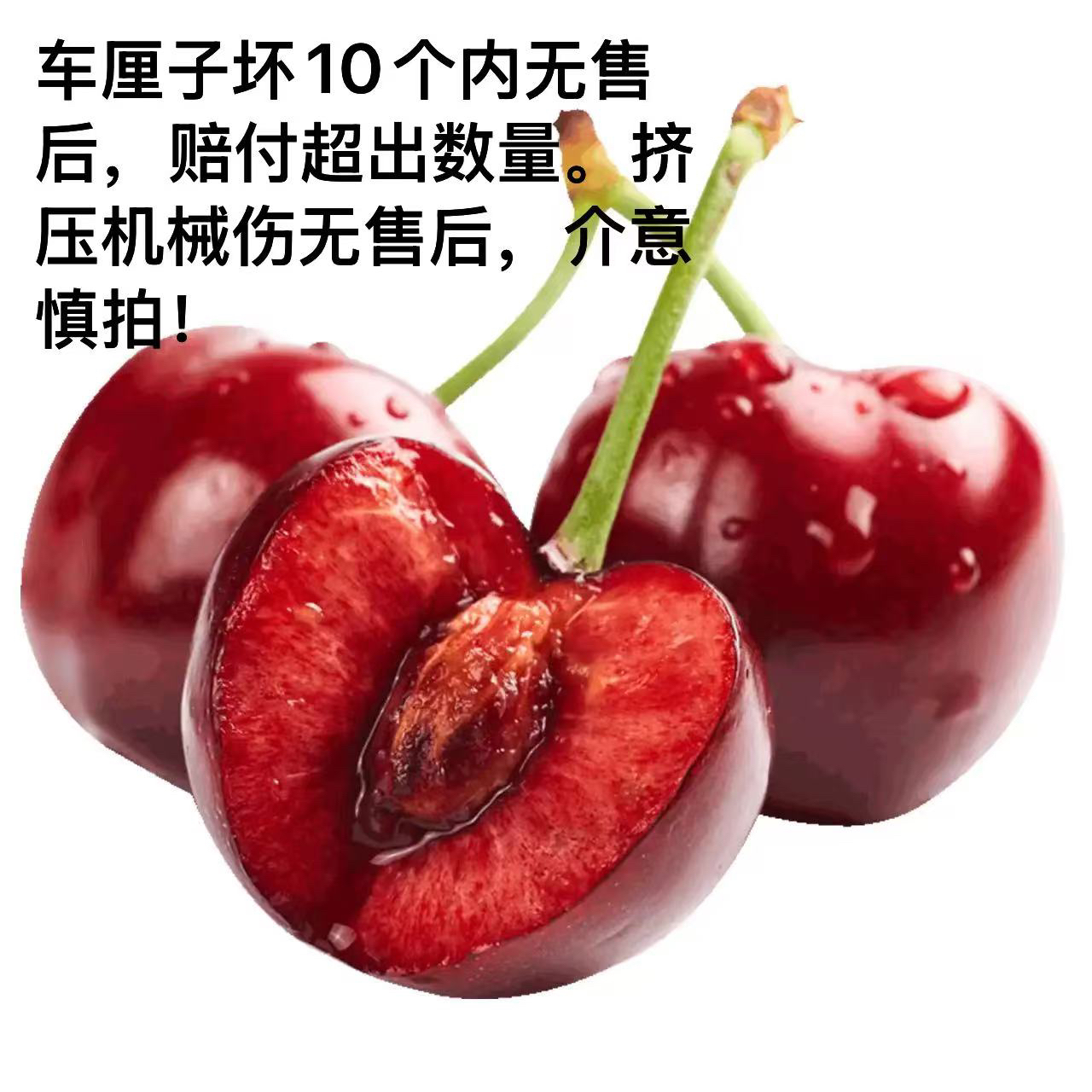 （海运）3J桑缇娜车厘子，每箱净1.8-5斤果径30-32mm内附果径卡