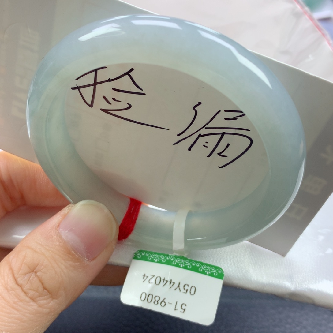 翡翠手镯未镶嵌51➕