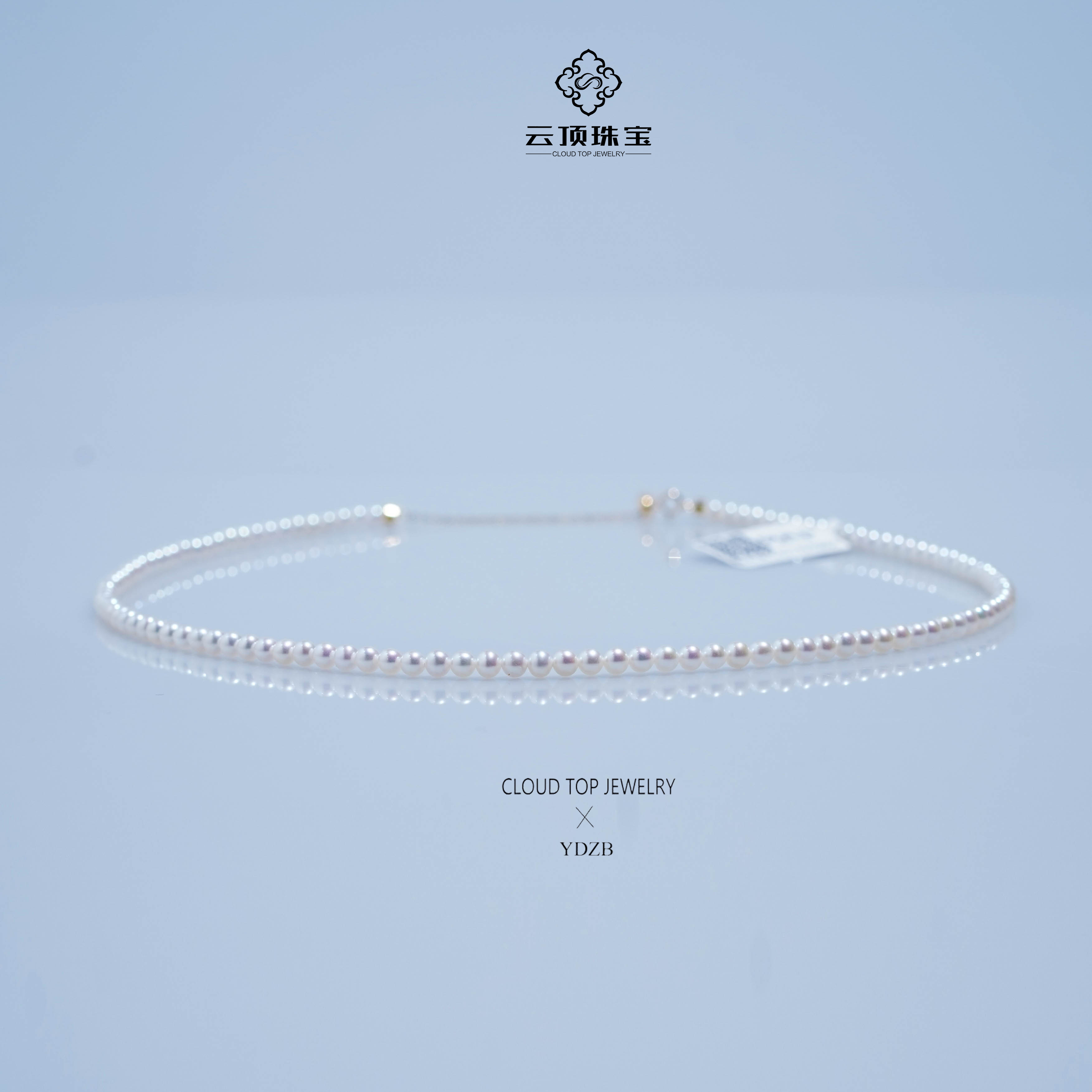 【刁总专属福利】吉尔德欧若拉五星极光baby珍珠全珠链（多样性发货）