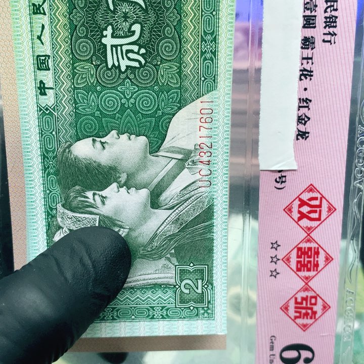 那****年UC43217601一刀一刀一刀一刀一刀