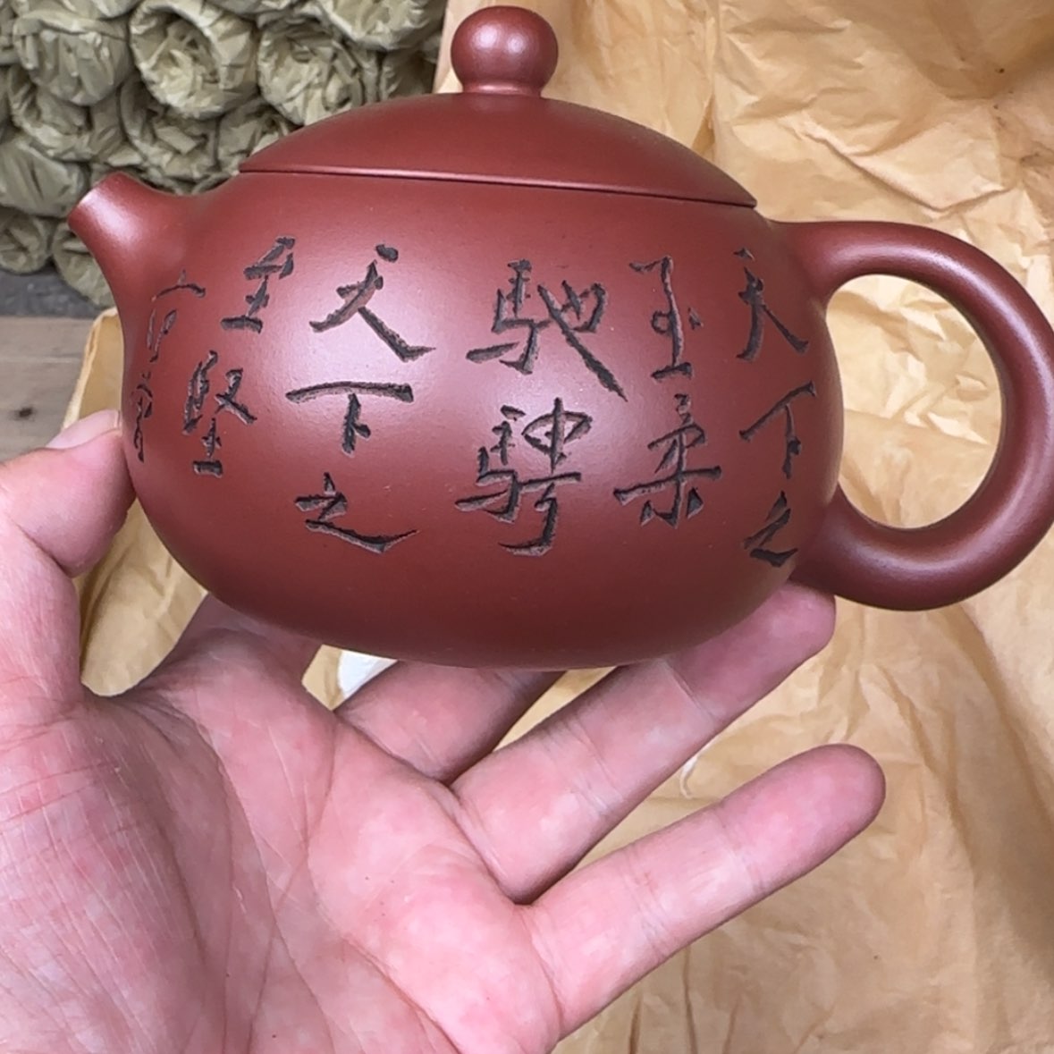 【闪购商品】茶壶紫砂紫砂茶具
