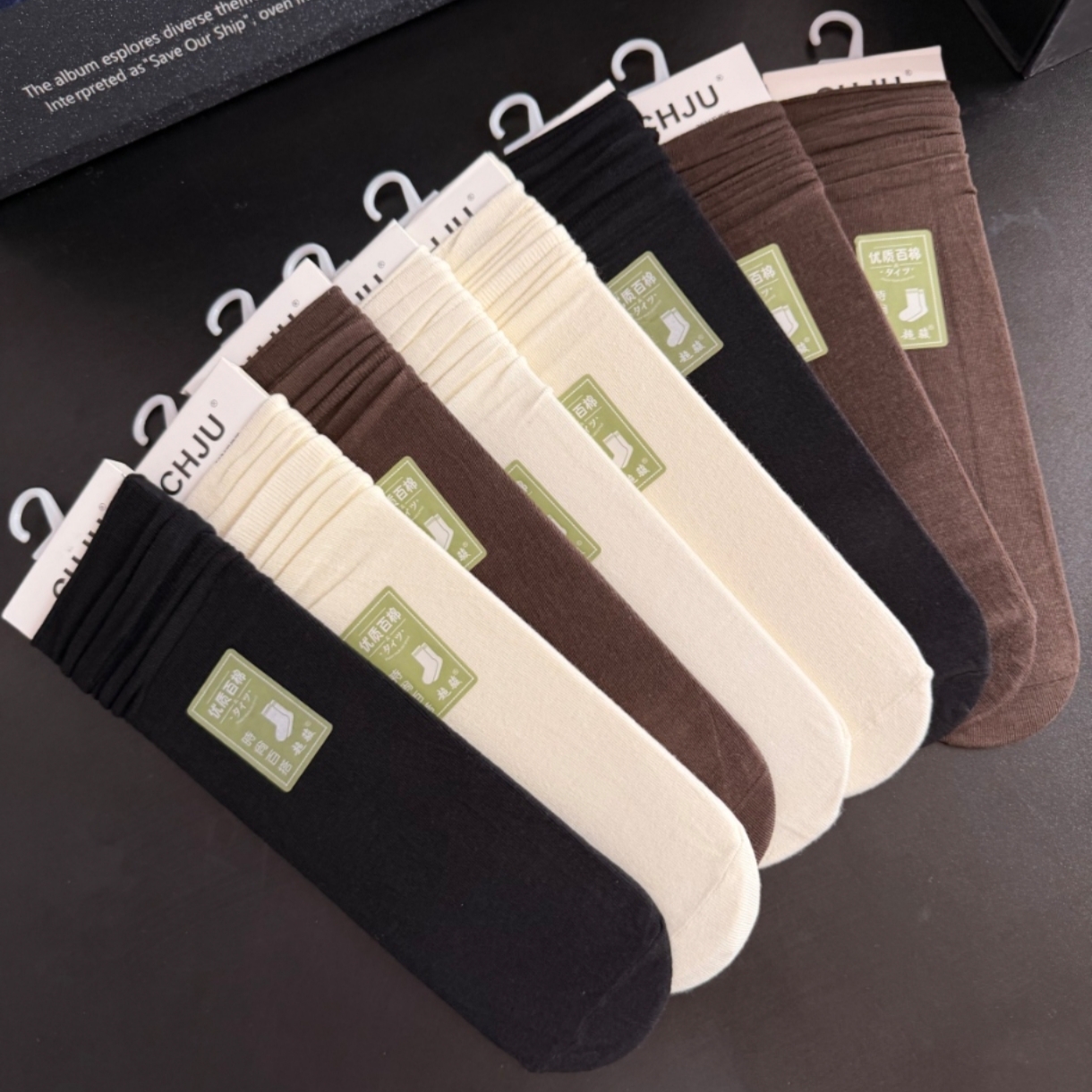 拍一发三   纯色极简风堆堆袜