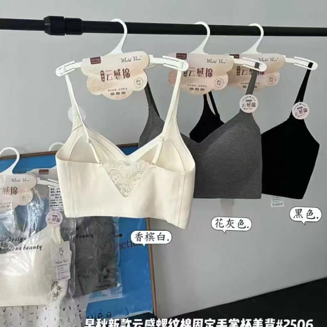 性感蕾丝美背吊带背百搭修身显瘦时尚聚拢舒适