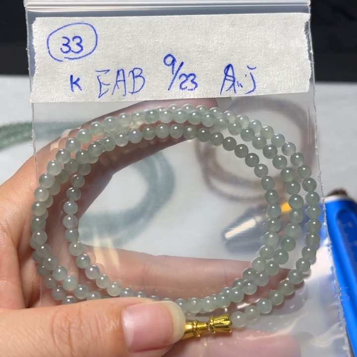 未镶嵌定制翡翠项链