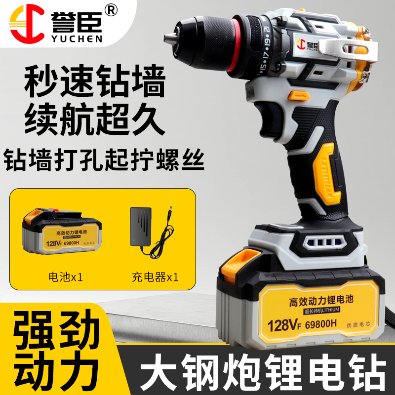 重工款大钢炮纯铜无刷可敲击 两电