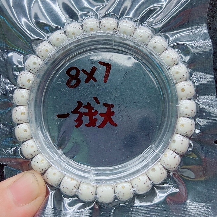 星月菩提吊坠87尺寸