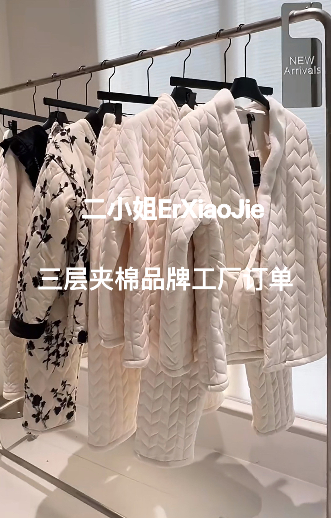  夹棉F/厚＃尾货断码秋冬夹棉加厚贵妇奢华套装睡衣