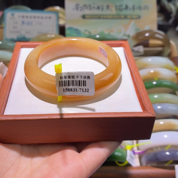 和田玉未镶嵌手镯54