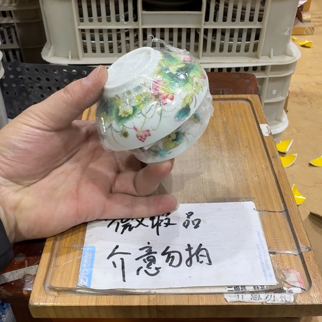 微瑕疵介意勿拍陶瓷器皿H185