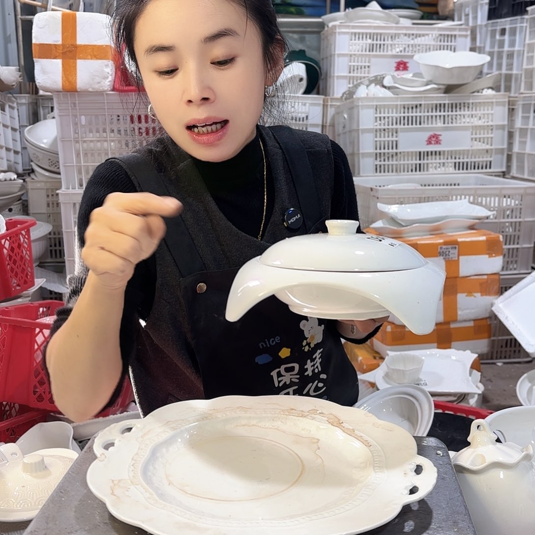 盘微瑕产品………D594两件套