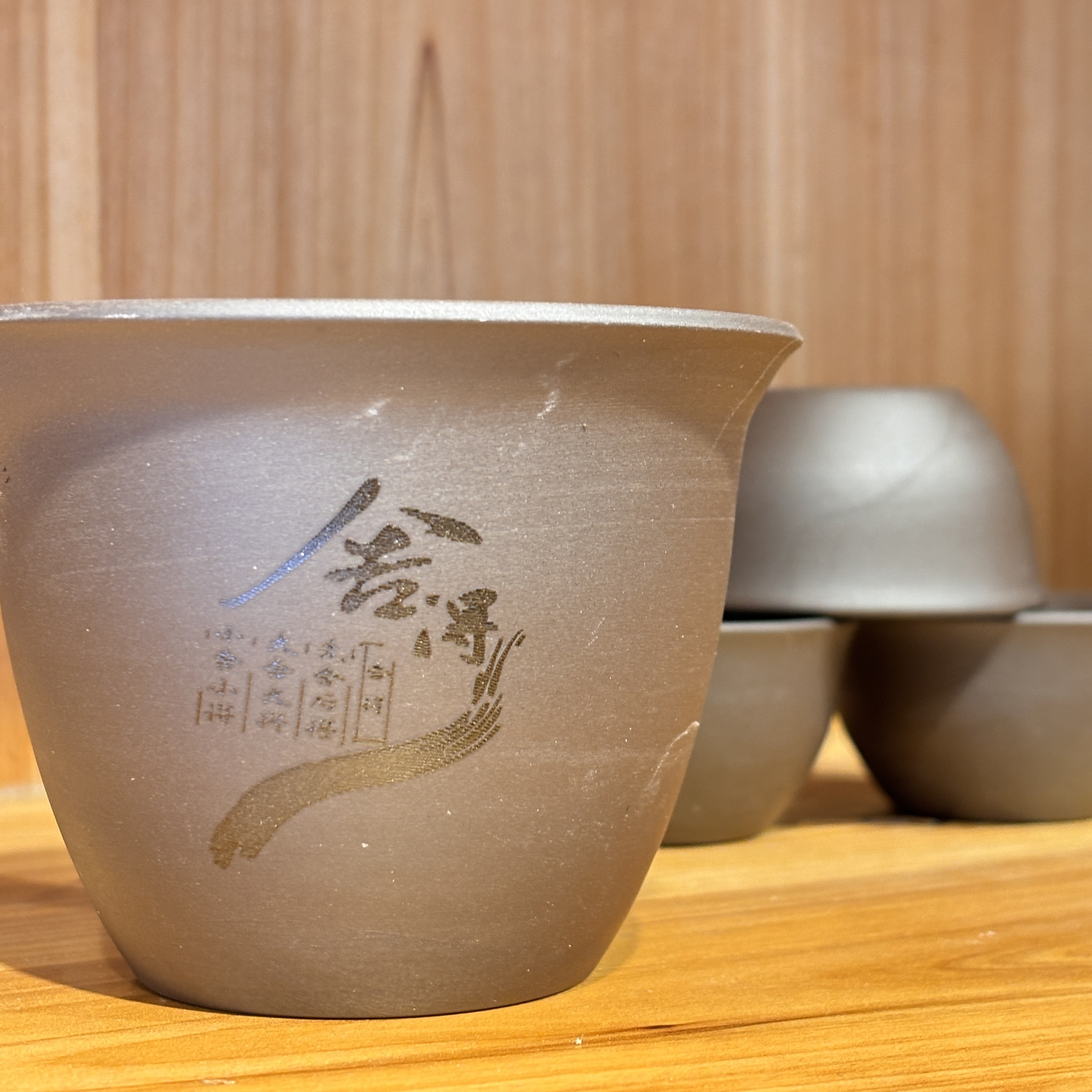 H0046-舍得紫砂旅行套