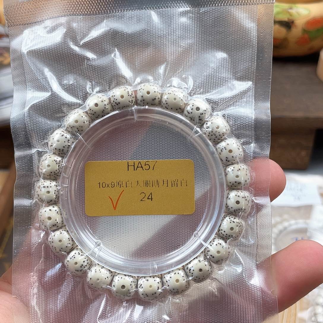 星月菩提手串一***吖HA57-24大眼