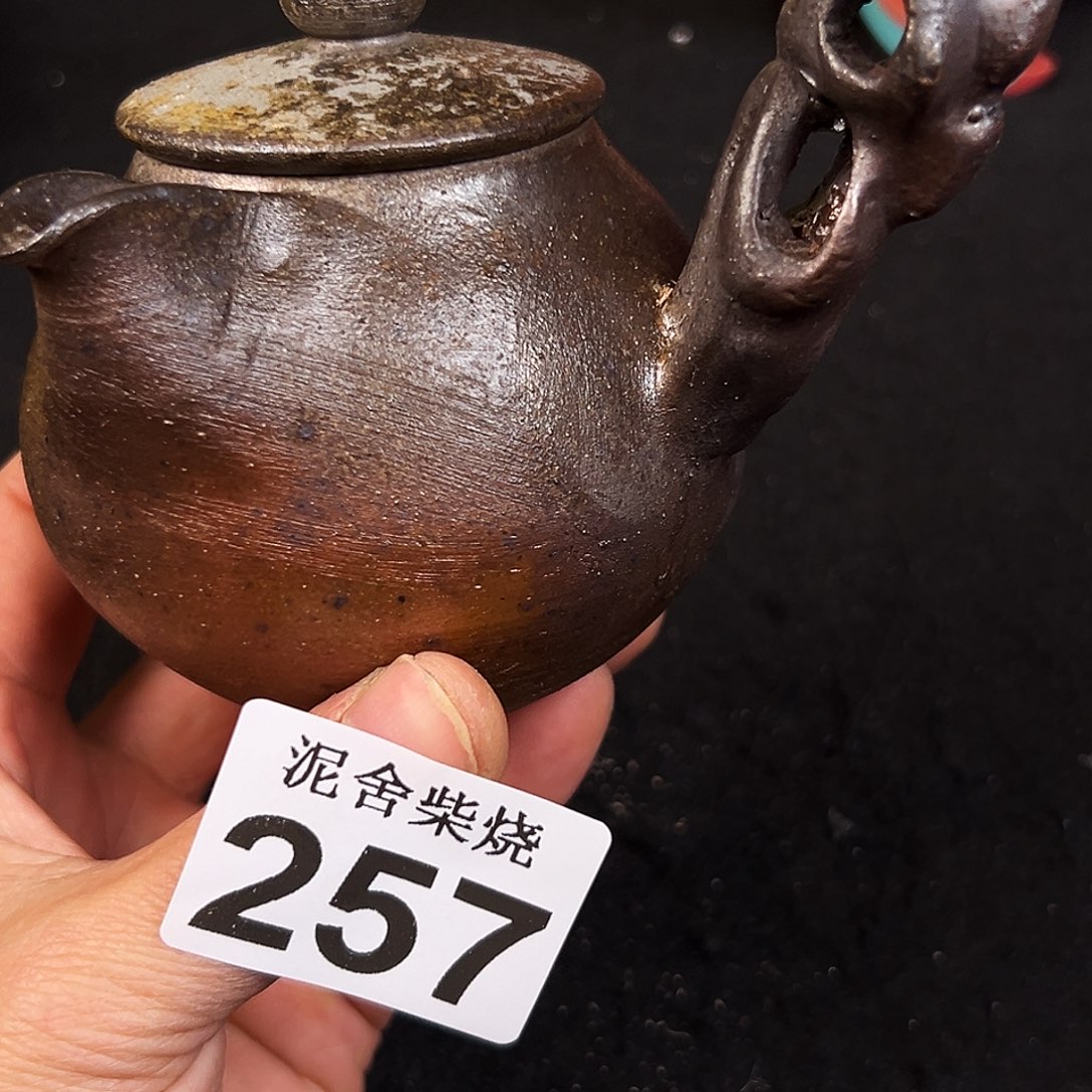 杯泥舍柴烧精品茶器