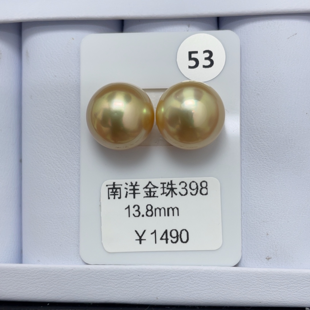 未镶嵌裸珠定制海水珍珠13-14mm