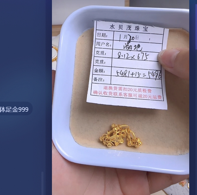 足金999饰品手链 8.12 WN