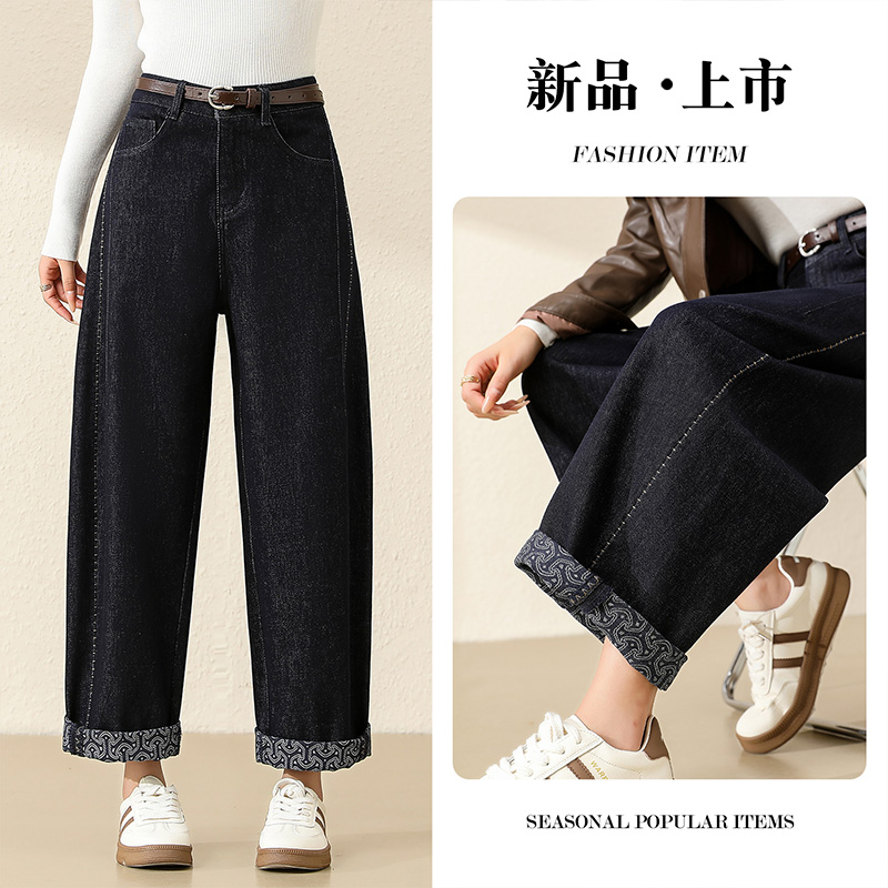 阔腿牛仔裤女2025秋季新款高腰显瘦宽松卷边百搭窄版直筒裤9015