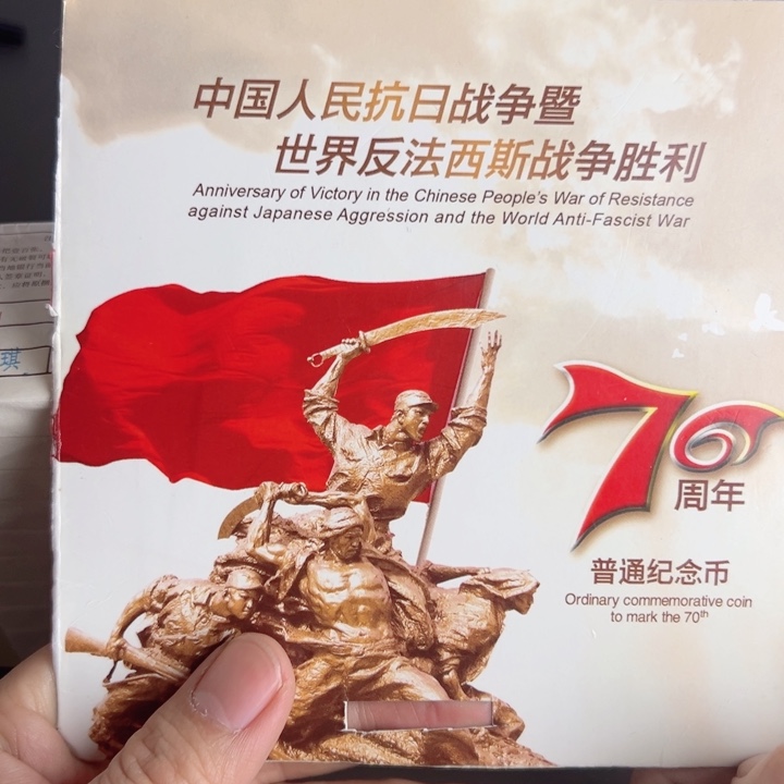 其他普通金属点一QQ93863001