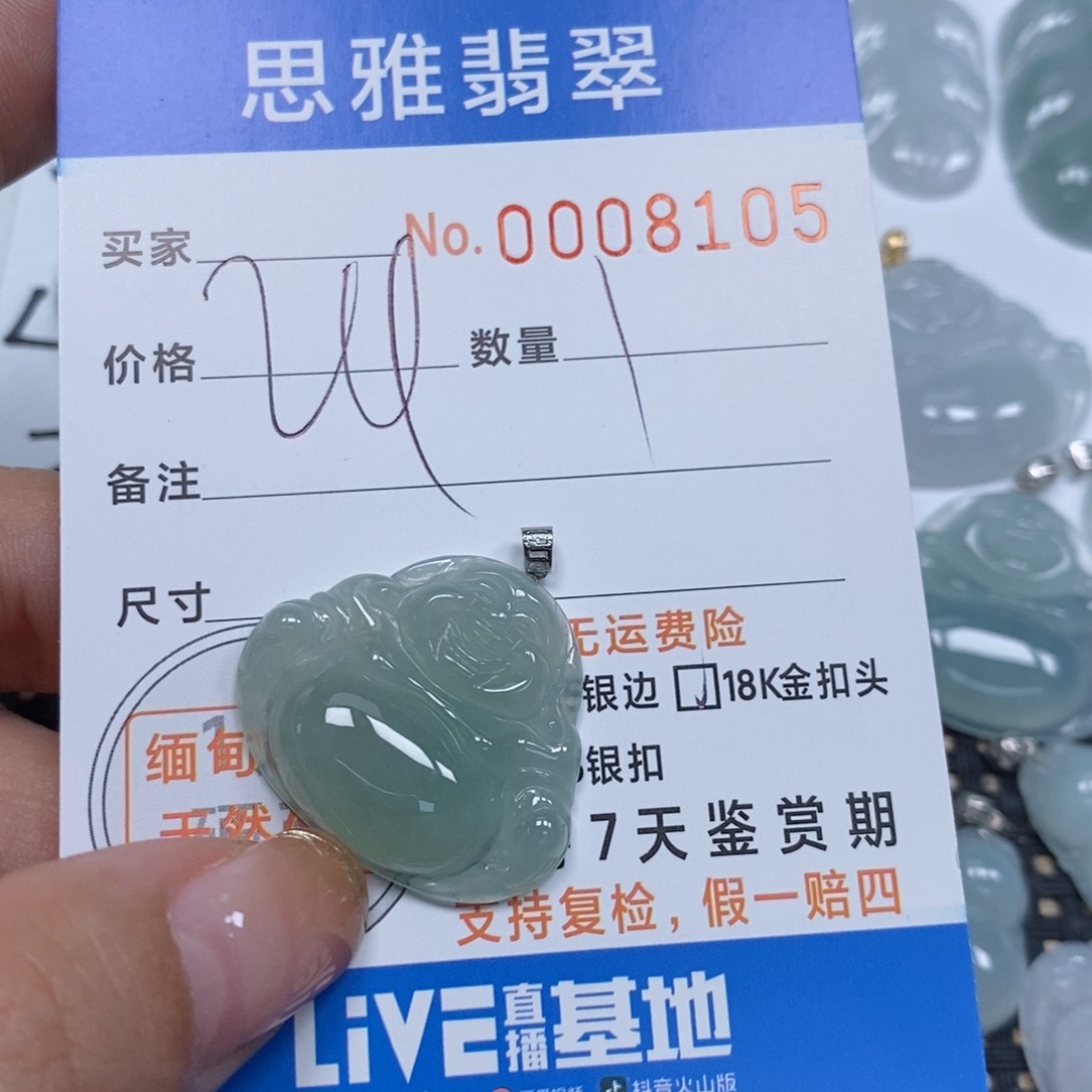 翡翠颈饰未镶嵌?天然缅甸翡翠