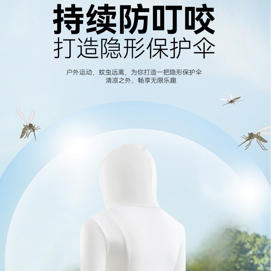 2025新款防晒衣女upf50+时尚修身防紫外线夏季薄款外套透气防晒服