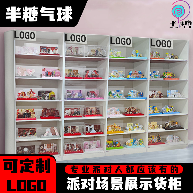 派对场景微景观展柜（10套微景观）