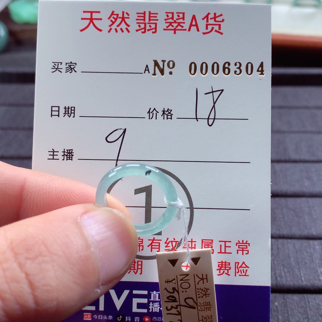 翡翠未镶嵌戒指翡翠戒指