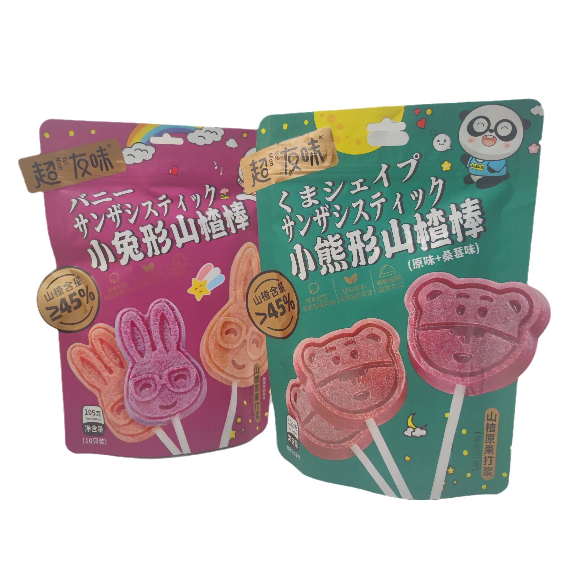 超友味小兔小熊山楂棒棒糖儿童开胃解馋零食果脯特产独立包装
