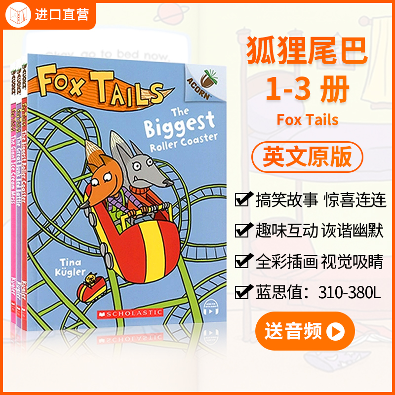 学乐【狐狸尾巴】3册儿童英语 阅读桥梁 低幼原版故事 启蒙趣味童书