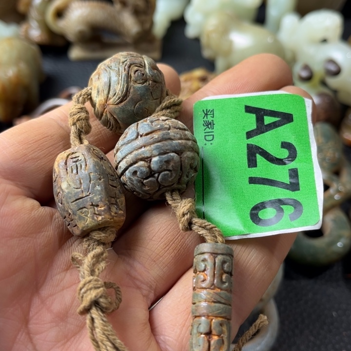 和田玉颈饰未镶嵌