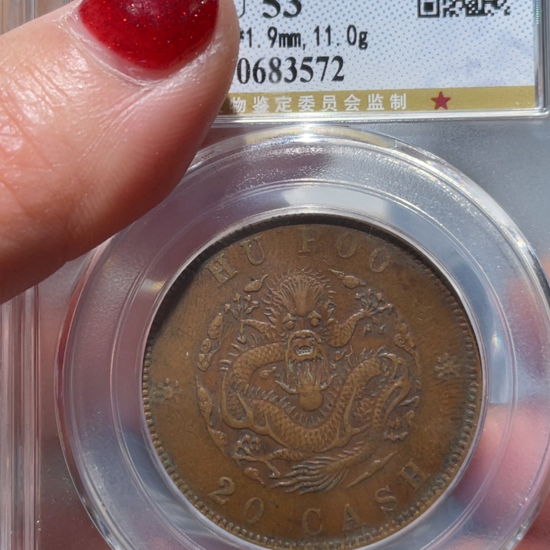 金属通古博今姚姚3572