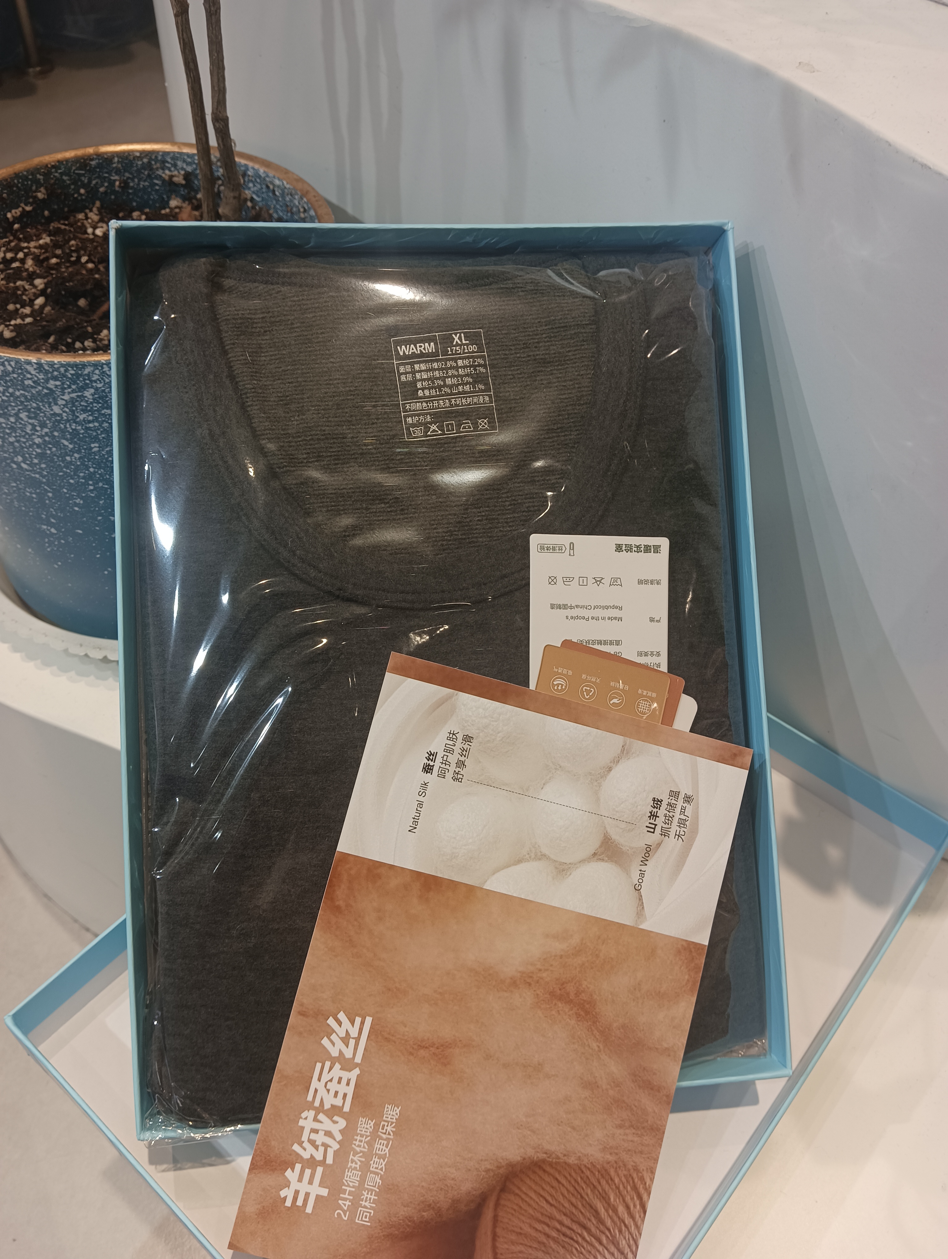 金宫家羊绒蚕丝防寒秋衣秋裤套装9828