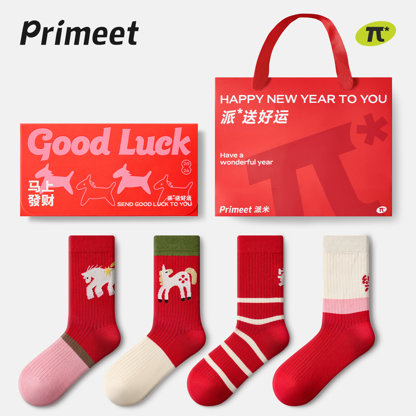 primeet派米马年本命年袜子女秋冬保暖中筒袜新年礼物长袜