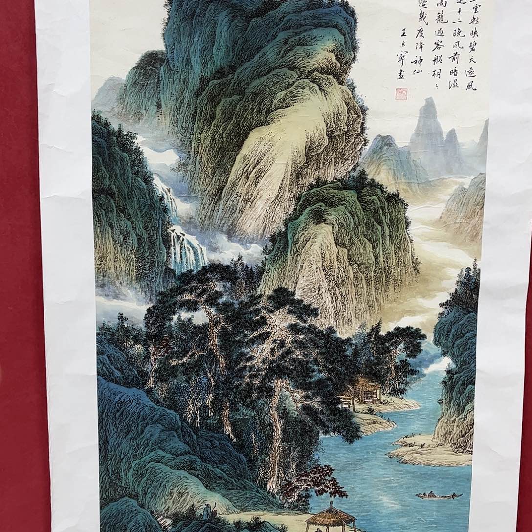 雅趣字画甄选国画