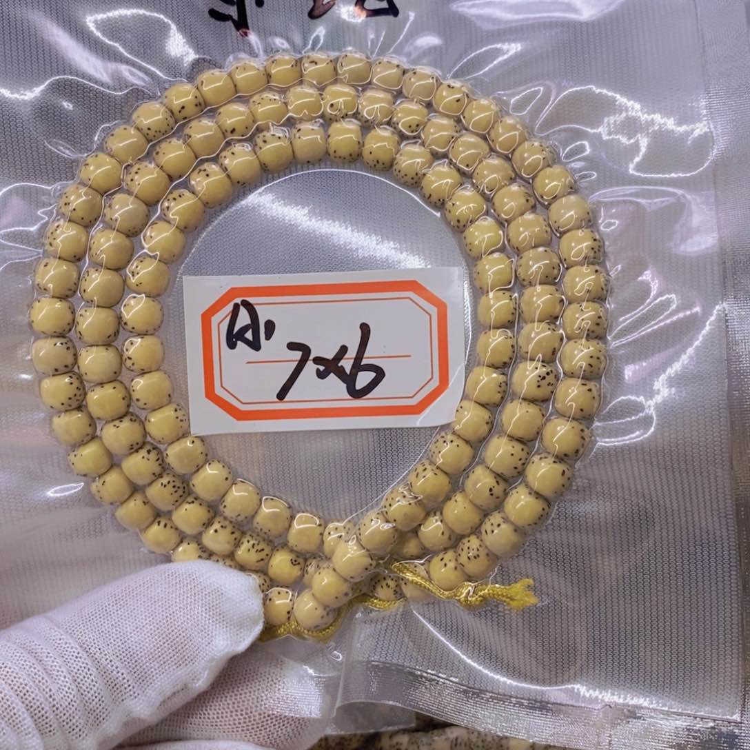 星月菩提手串?****?99999999999