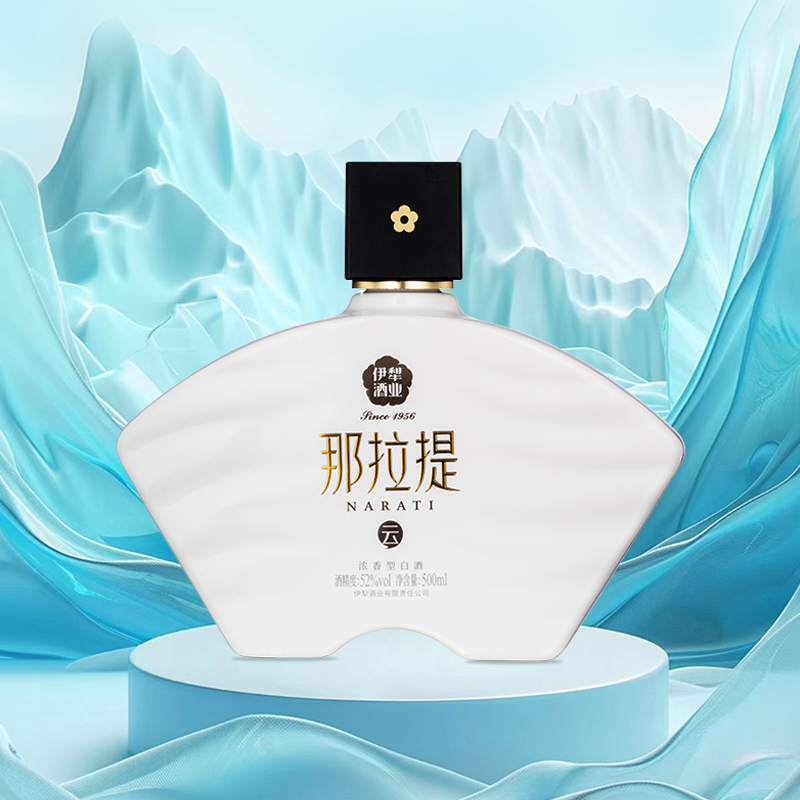 NARATI/那拉提·云【酒业直营】浓香净柔纯粮宴请52度白酒52度500ml