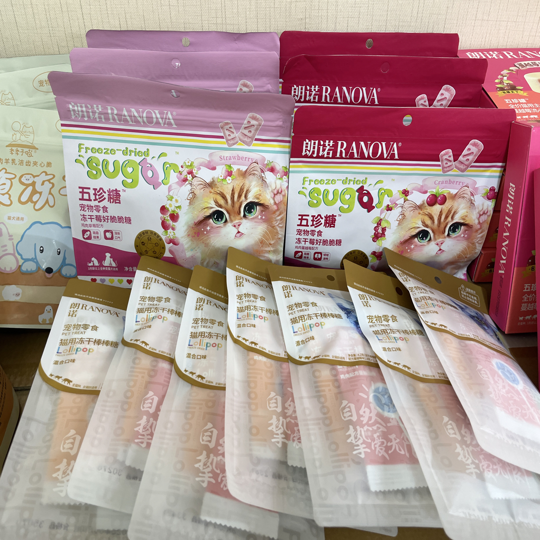 直播宠物猫咪朗N主食湿粮链接