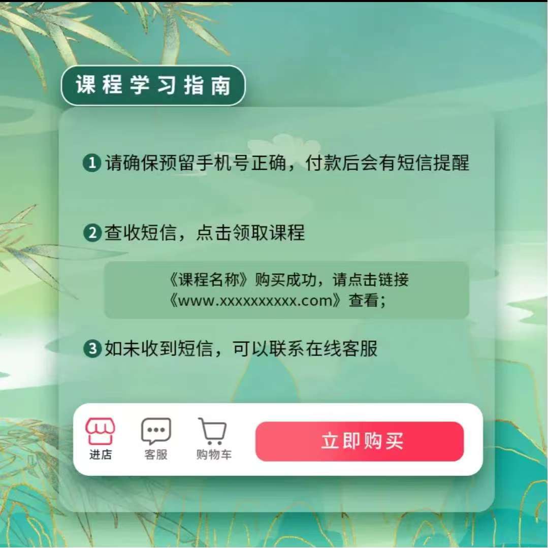 【宠物】“拍下主播带你挑选【一 对一挑选】咨询服务