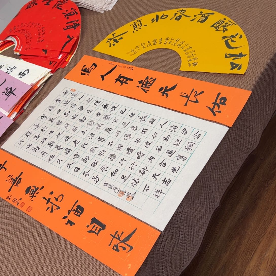 书法子墨艺术刘相玉书法作品