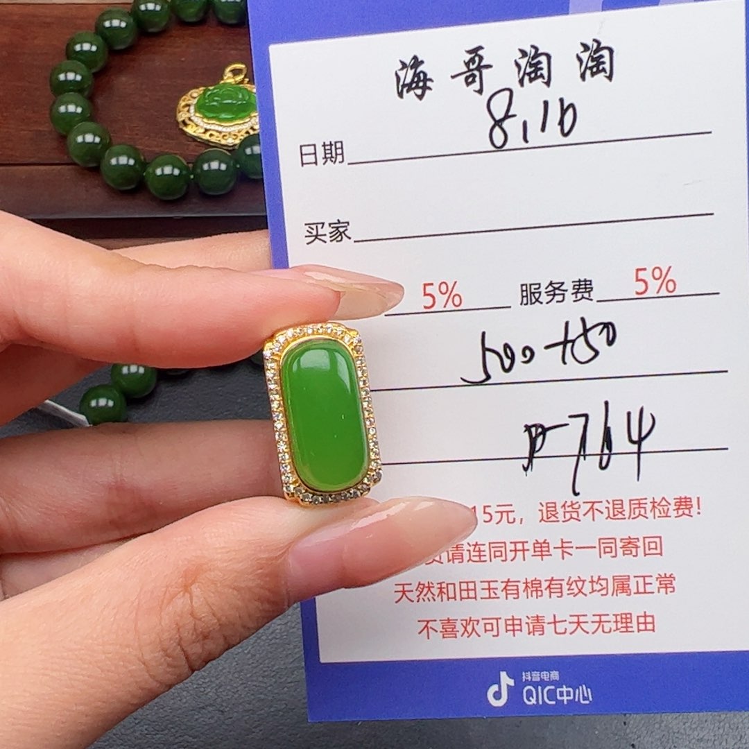 和田玉戒指银S925镶嵌?**哥