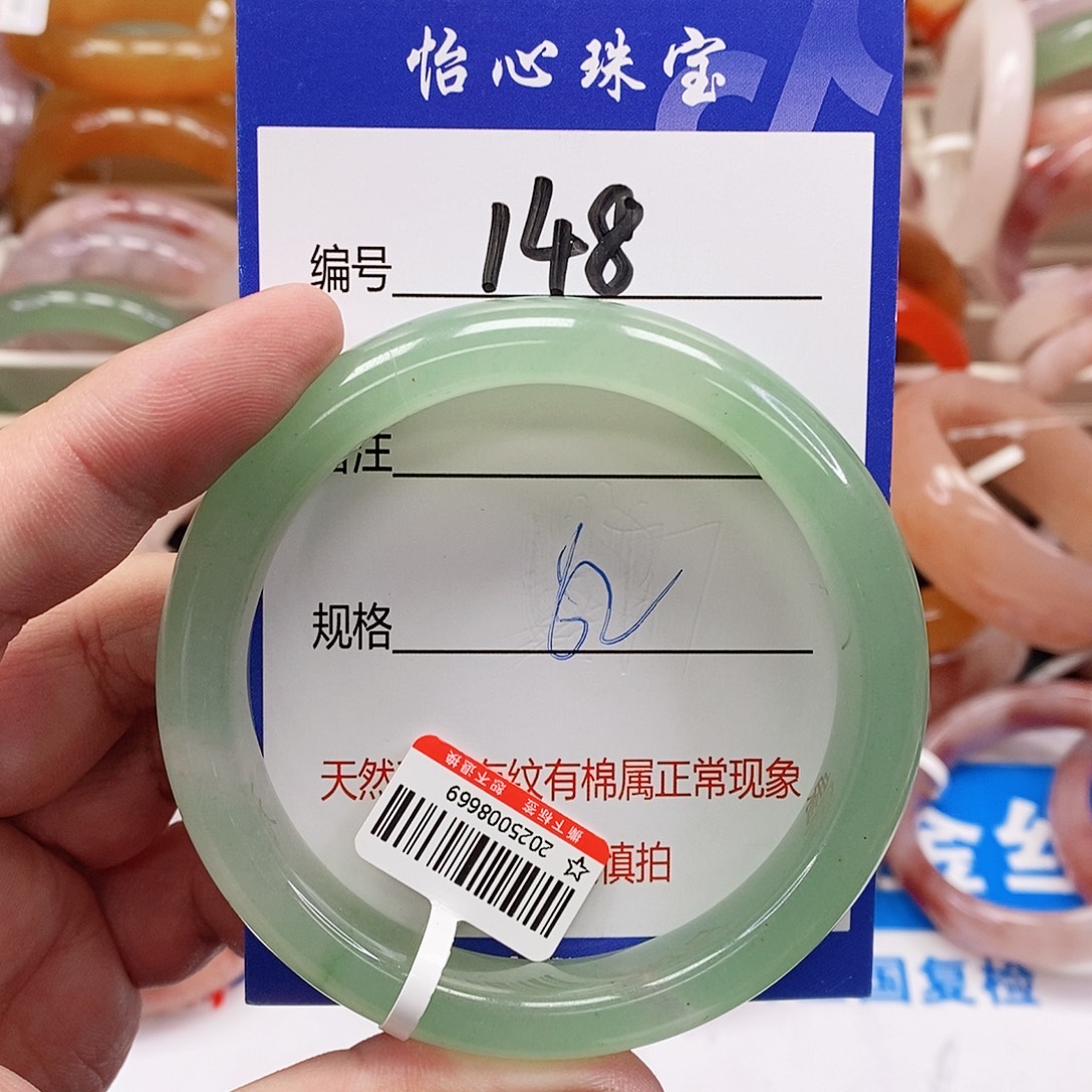 石英质玉（金丝玉）未镶嵌手镯