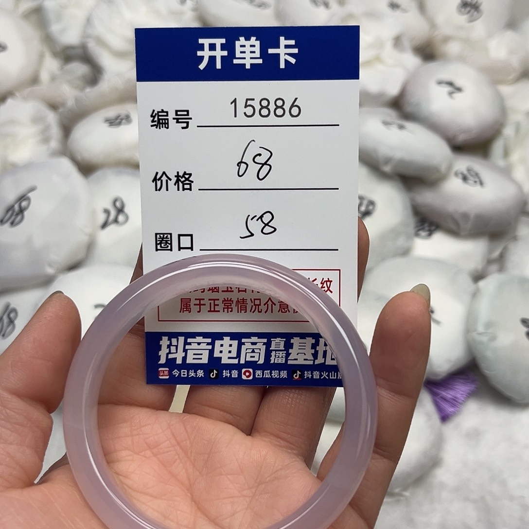 玛瑙/玉髓手镯未镶嵌886