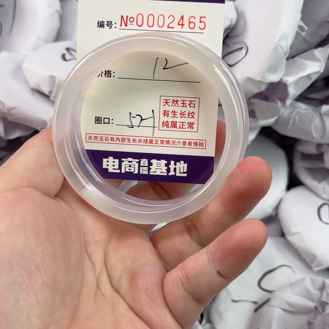 玛瑙/玉髓手镯未镶嵌2465