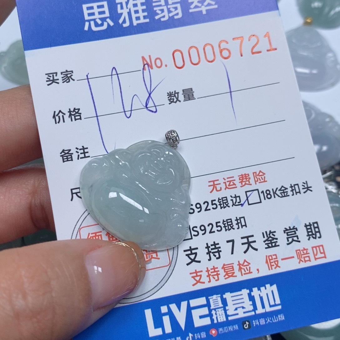 翡翠颈饰未镶嵌天然缅甸翡翠