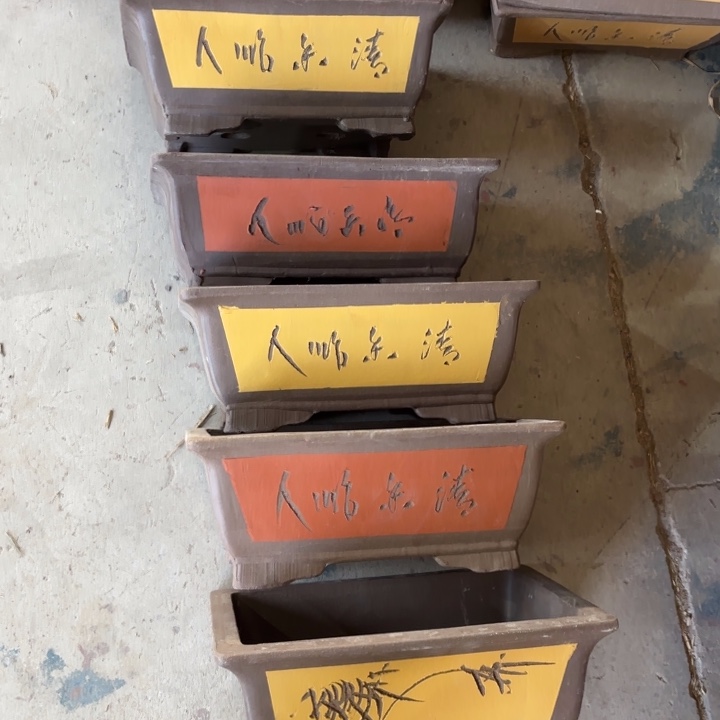 紫砂花盆100-5。    